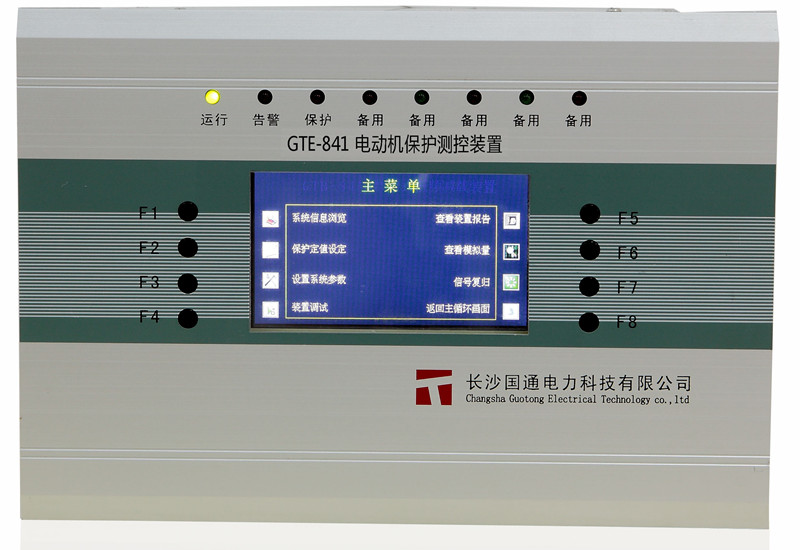 GTE-841數(shù)字式電動(dòng)機(jī)保護(hù)裝置